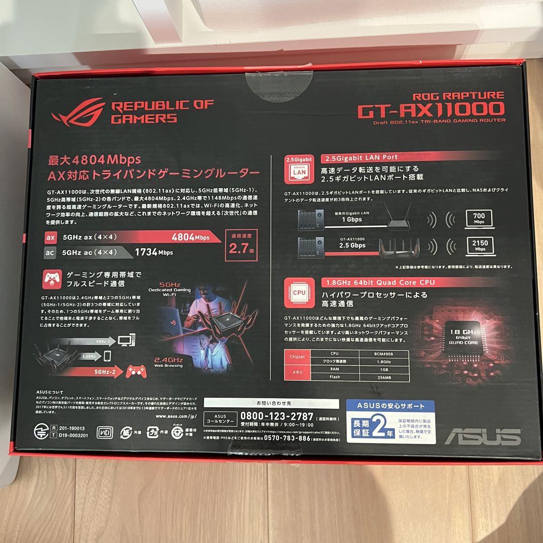 ︎ASUS