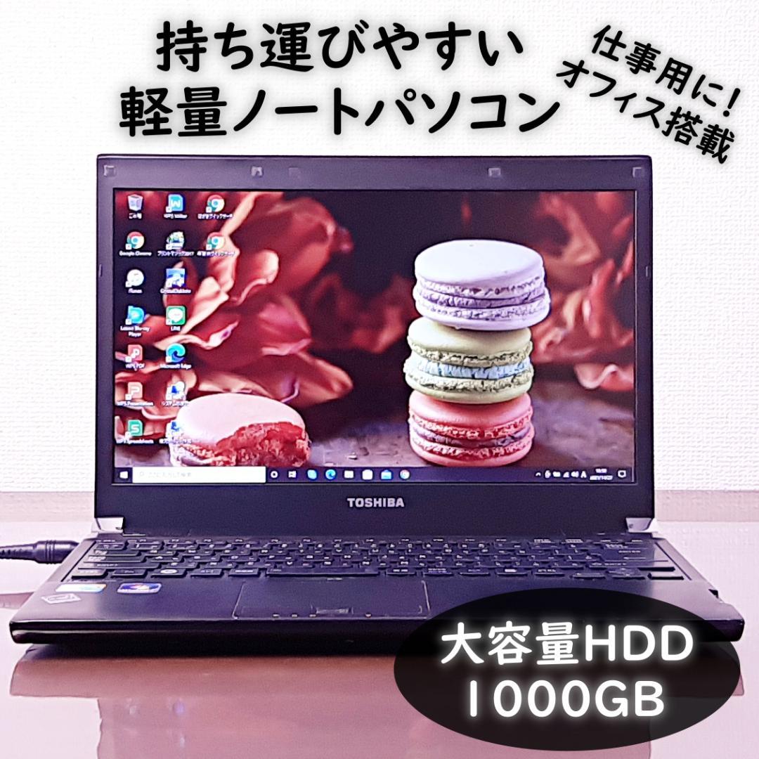 ⭕️輝くゴールド✨初PCにも最適✨すぐ使えるノートパソコン✨大容量