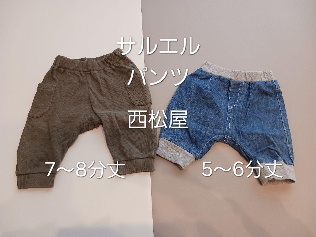 男の子 80サイズ冬～春物子供服 ブランド物多数含む 20点まとめ売り