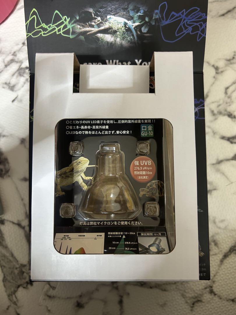 ゼンスイ マイクロサン 28w マイクロUV LED バスキング 紫外線 爬虫類 楽天市場】ペットペットゾーン マイクロサン 28W 爬虫類