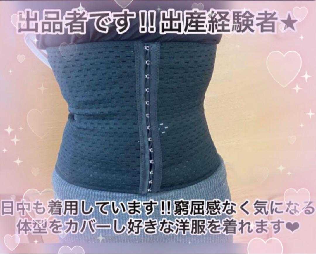☆2枚組 コルセット お腹 引き締め 補正下着 くびれ S 腰痛 ベルト 産後 2枚組 コルセット お腹 引き締め 補正下着 くびれ 腰痛 ベルト