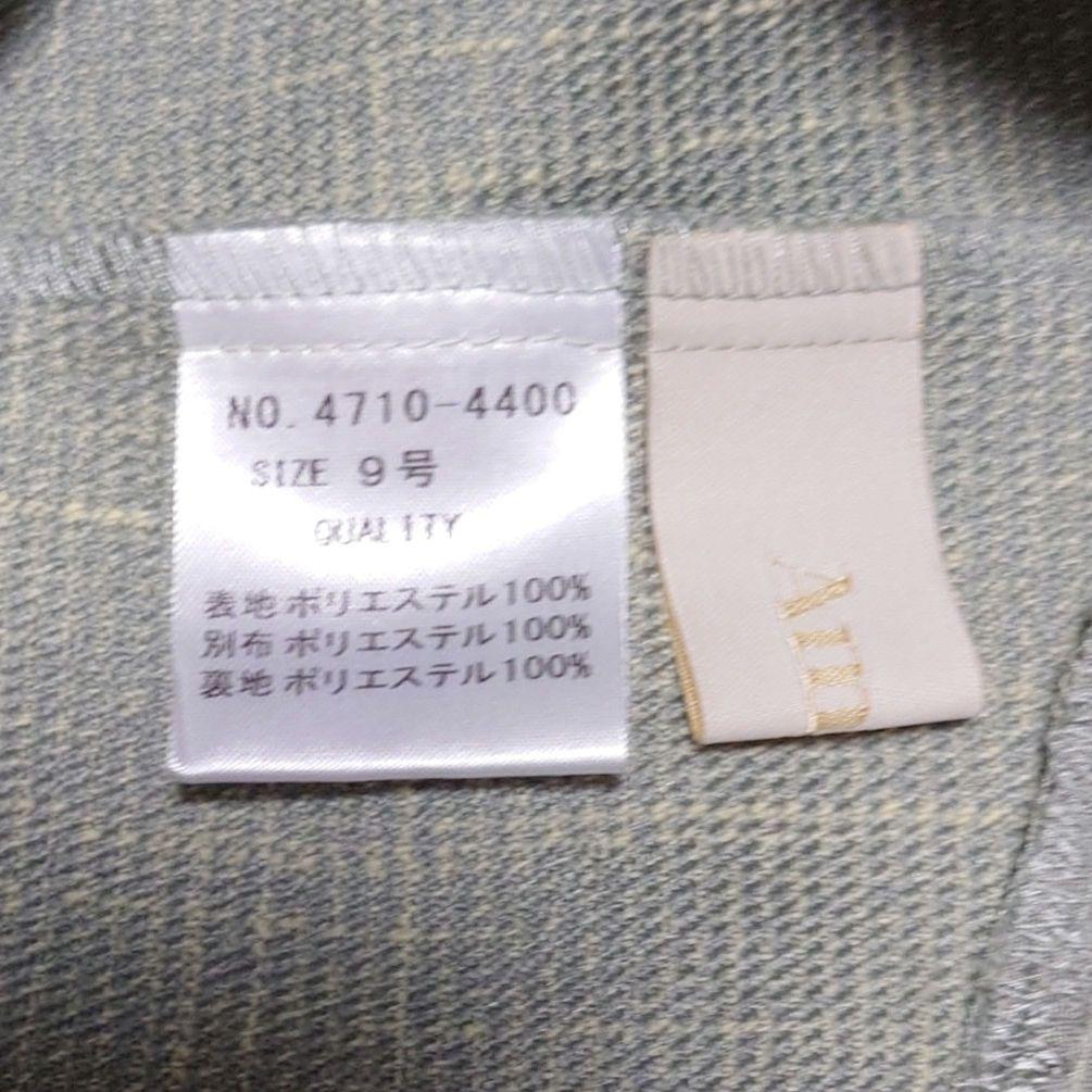 Ampleツイードテーラードジャケット-サイドドロストワイドパンツ グリーン