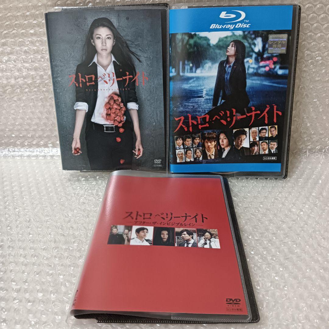 ストロベリーナイト DVD ブルーレイ ドラマ テレビドラマ 全巻