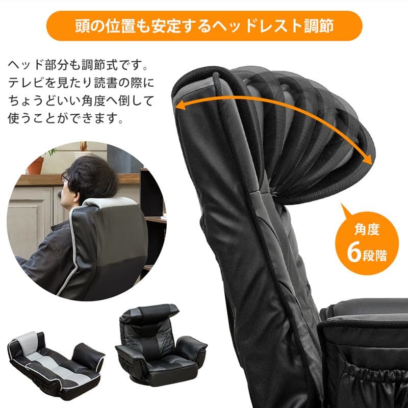 回転式メッシュ肘付座椅子