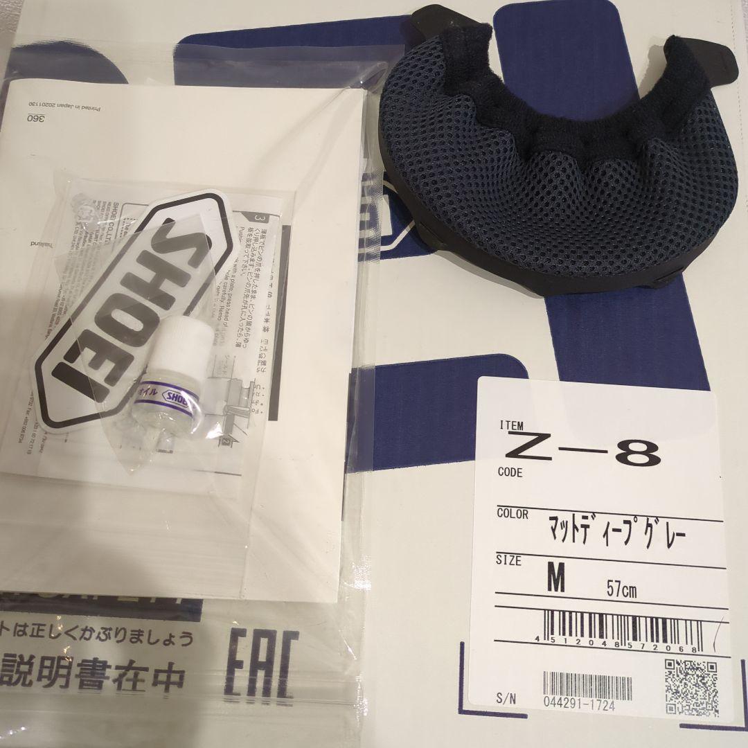 SHOEI マットディープグレー フルフェイスヘルメット　Z8