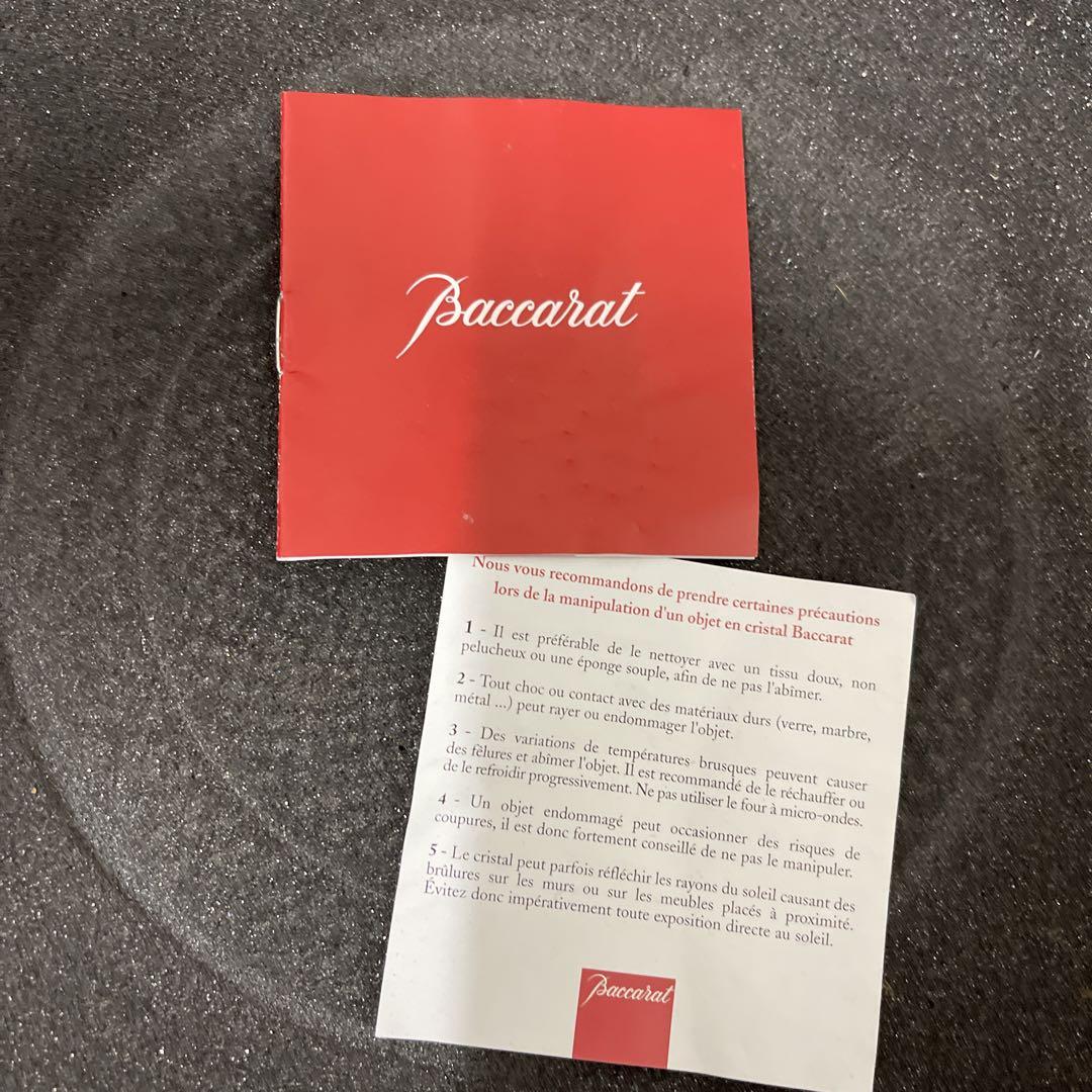 baccarat バカラ アラベスク プレート　24cm