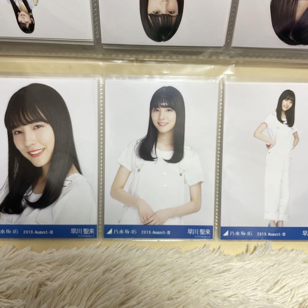 乃木坂46早川聖来生写真