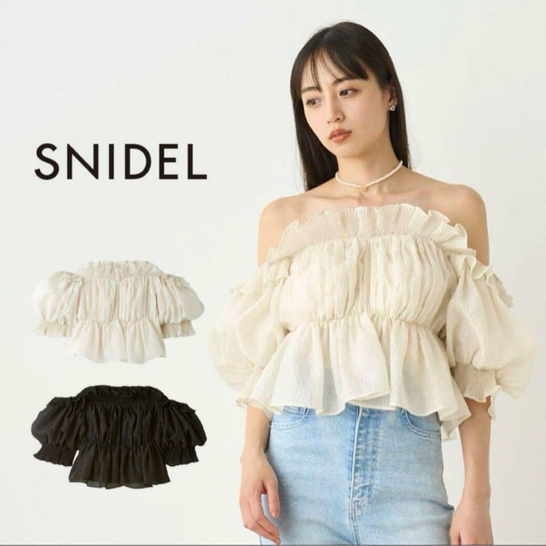 SNIDEL ジャガードボリュームギャザーオフショルブラウス SNIDEL（スナイデル）の「ジャガードボリュームギャザー