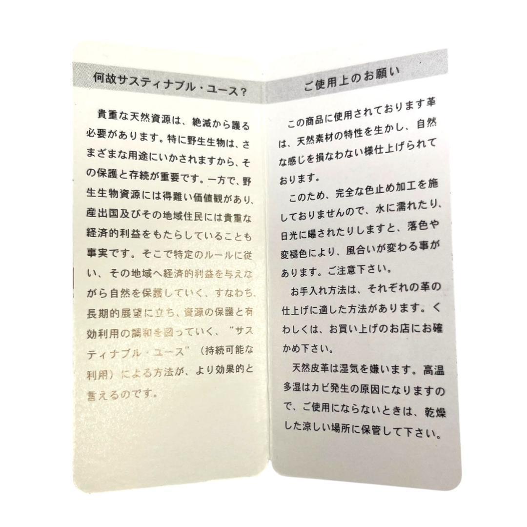 JRA 長財布