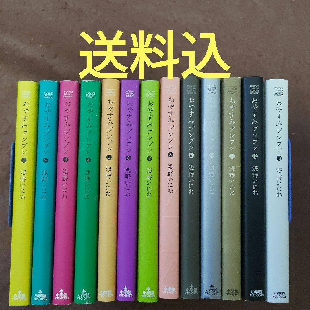 スラムダンク 全巻セット