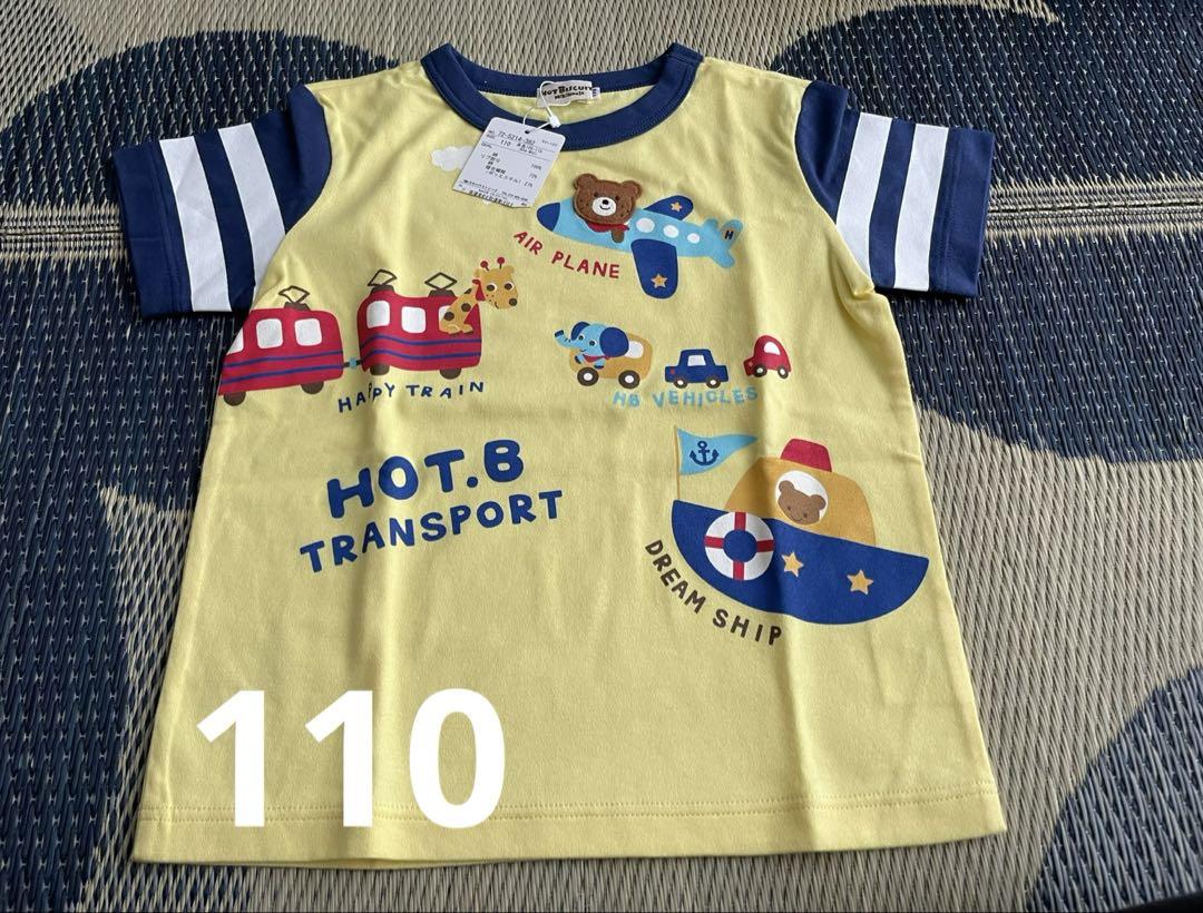 ホットビスケッツ☆Tシャツ　110