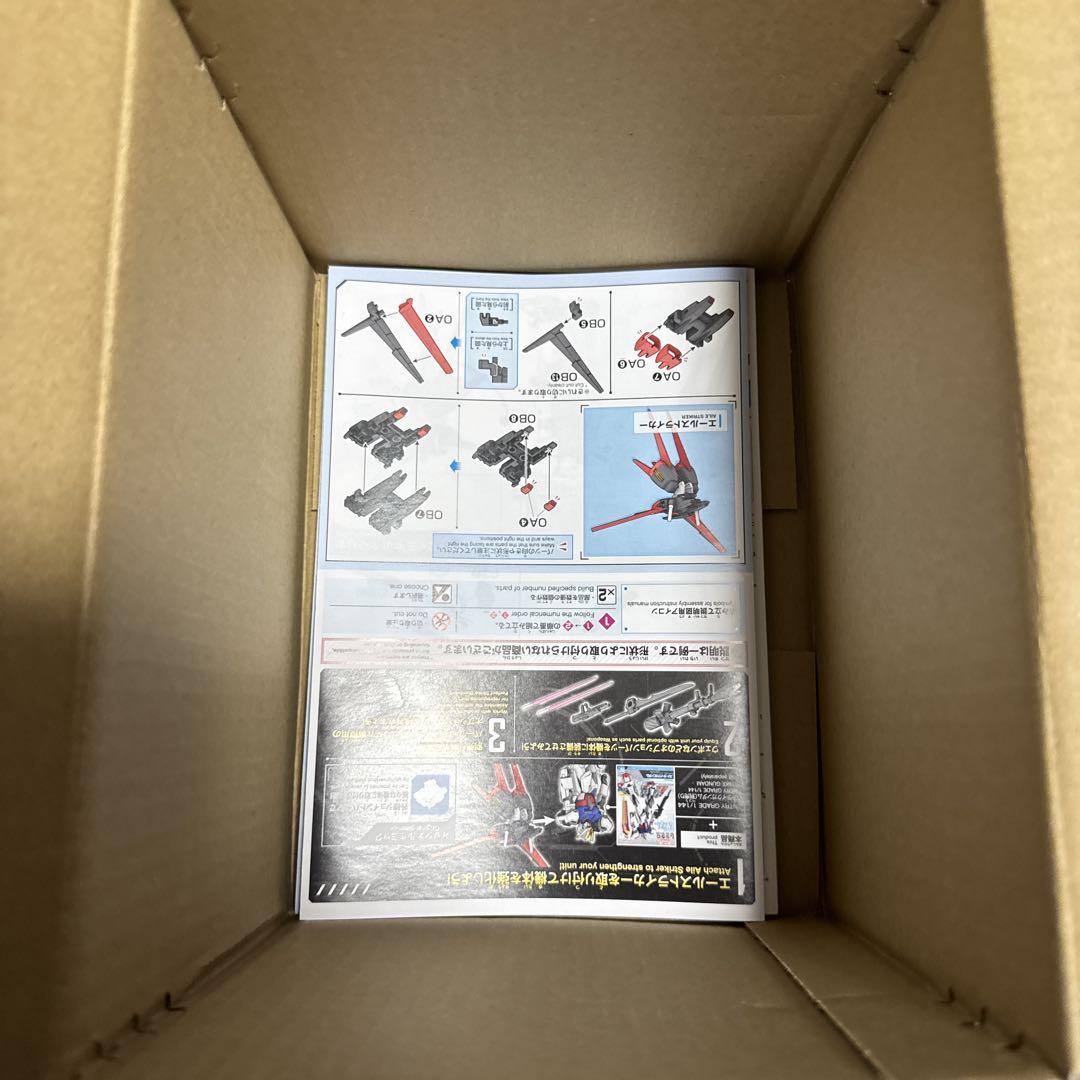EG ストライクガンダム＆オプションセット完成ジャンク品セット