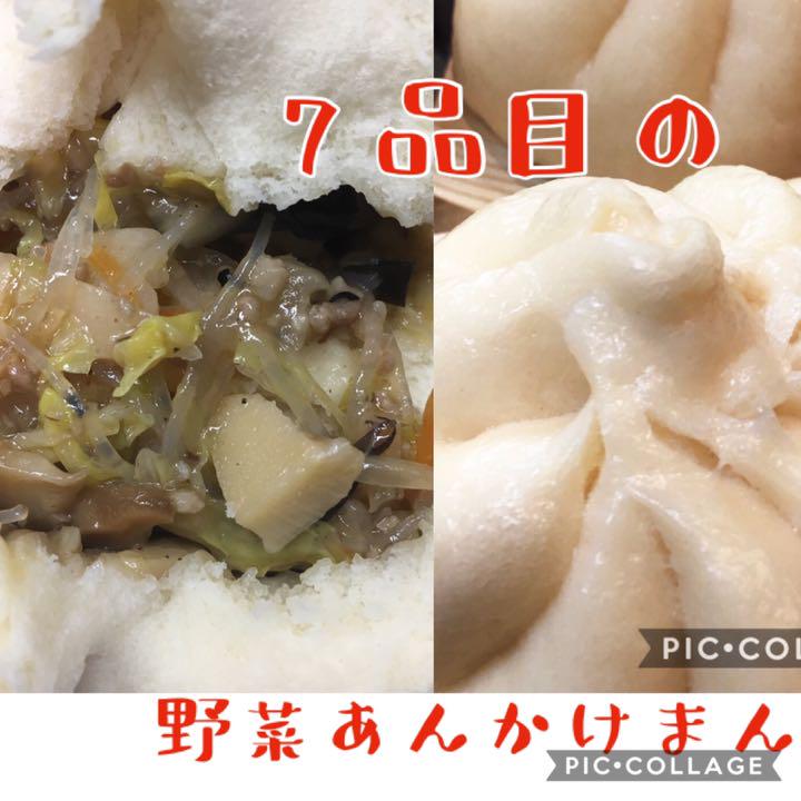 なおみ様専用です 4DJdZ-m83288802248 限定25%OFF