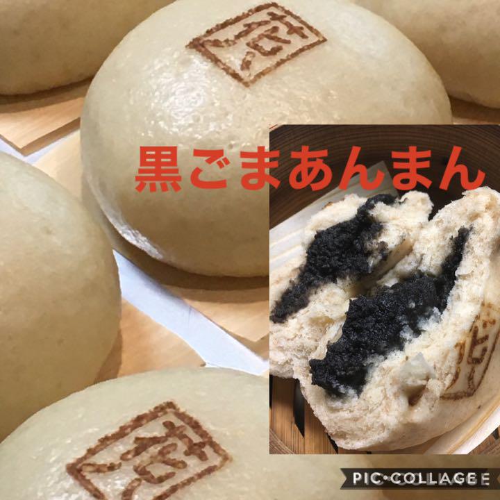 なおみ様専用です 4DJdZ-m83288802248 限定25%OFF