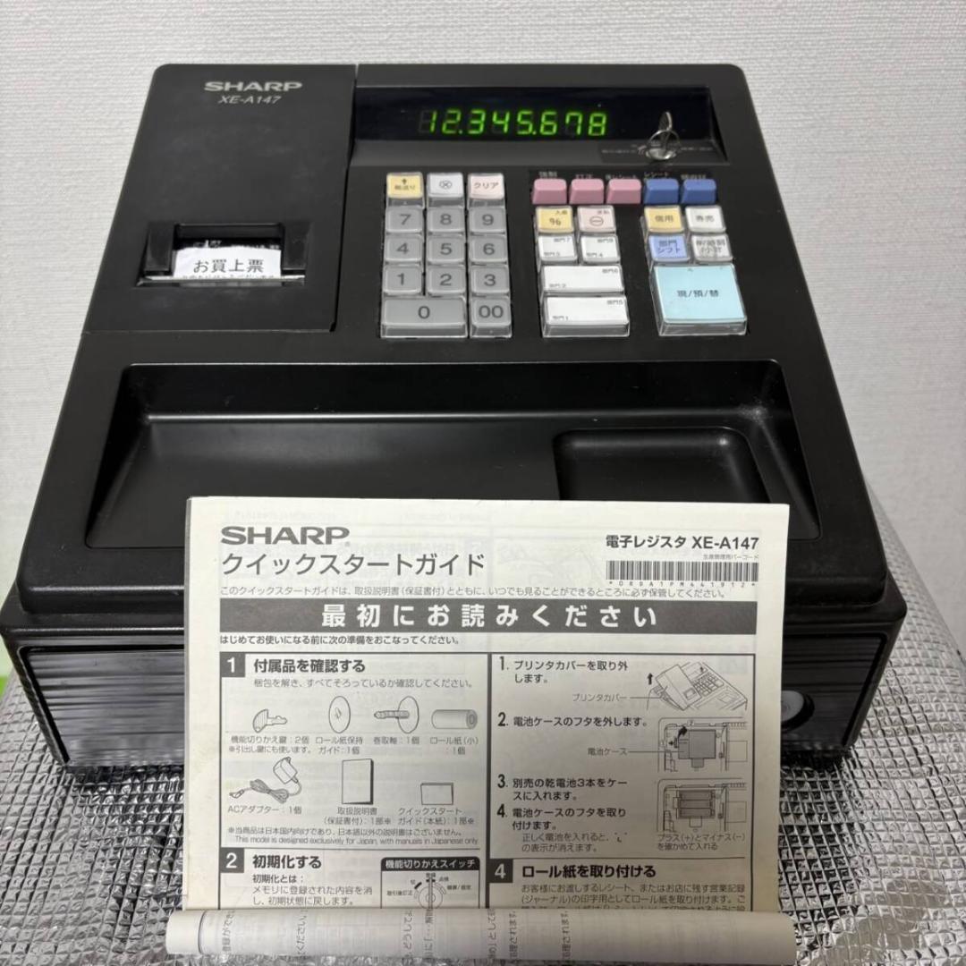 【美品】 SHARP レジスター XE-A147 ブラック 動作確認済み SHARP XE-A147 レジスター 動作確認済み 印字OK