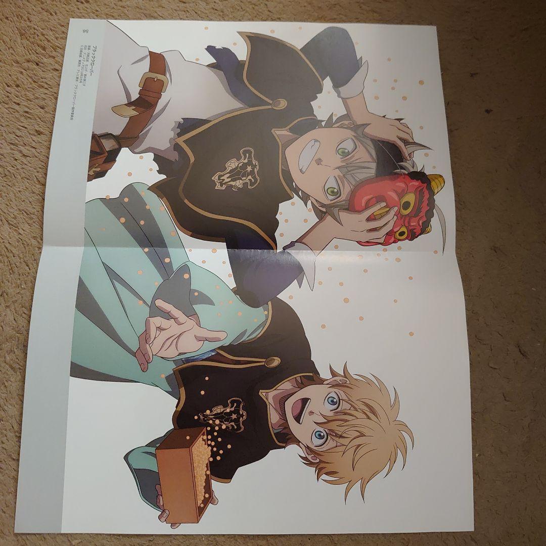 ブラッククローバー ポスター 61yhaqIEe1L._UF894,1000_QL80_.jpg