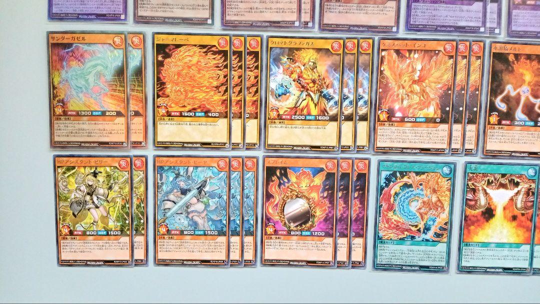 遊戯王 ラッシュデュエル 炎族 ヴォルカライズ デッキパーツ 128枚
