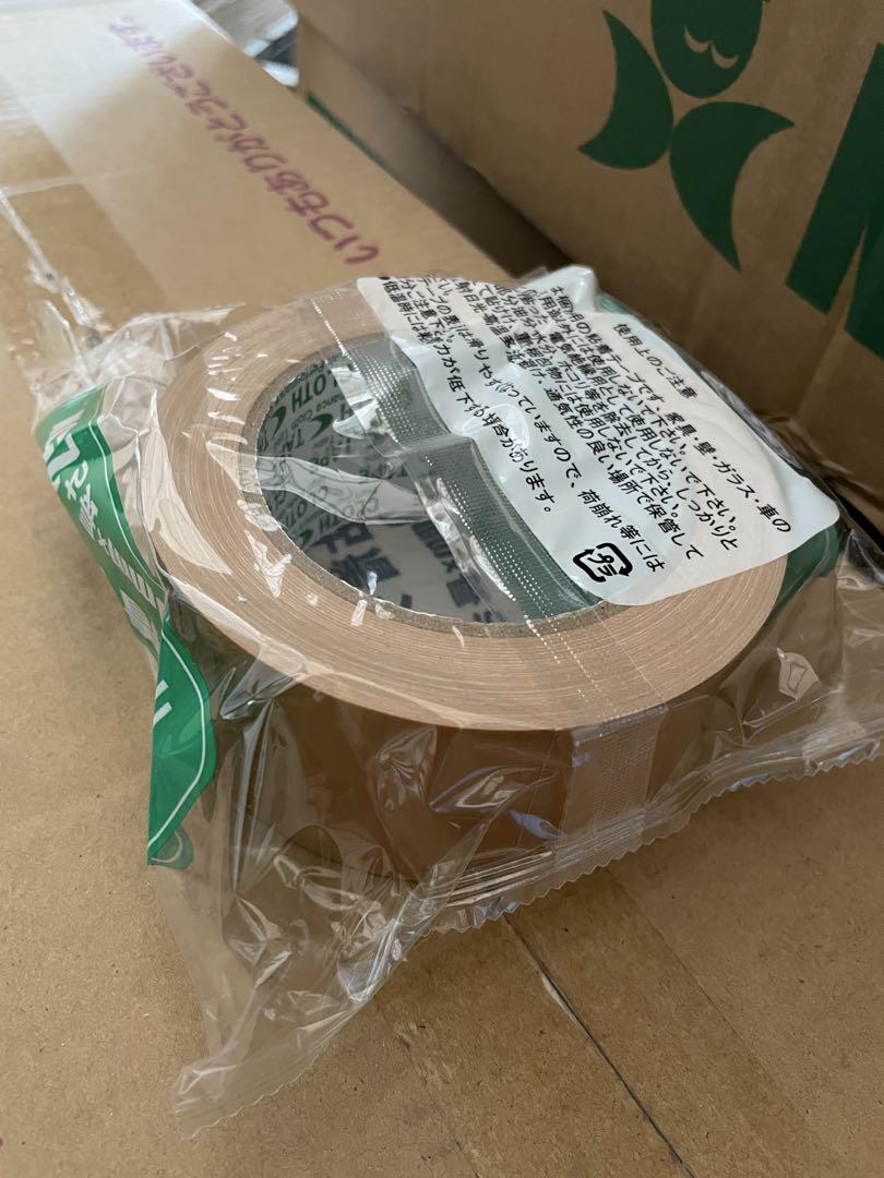 CT-5020 布粘着テープ 50mm×25m ガムテープ　　布テープ