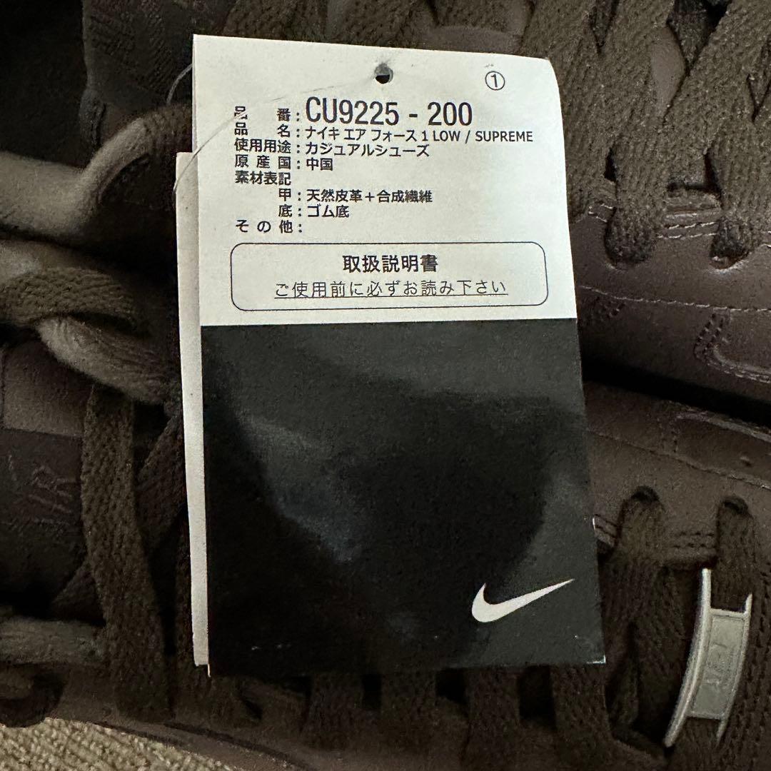 Supreme Nike Air Force 1 Low 29cm 新品