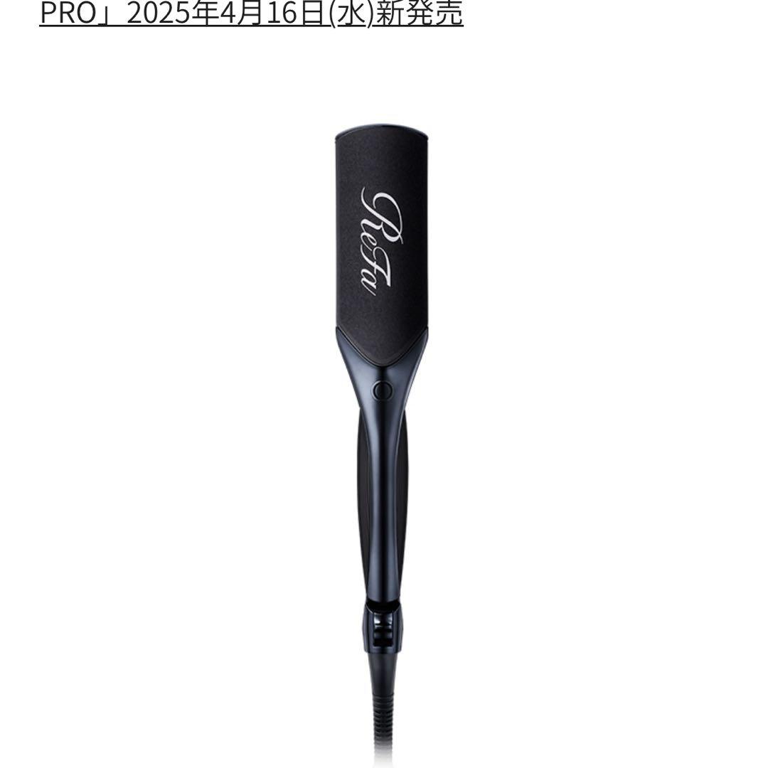 リファ　Refa パワーストレートアイロン プロ　ブラック　美容室　新品　MTG