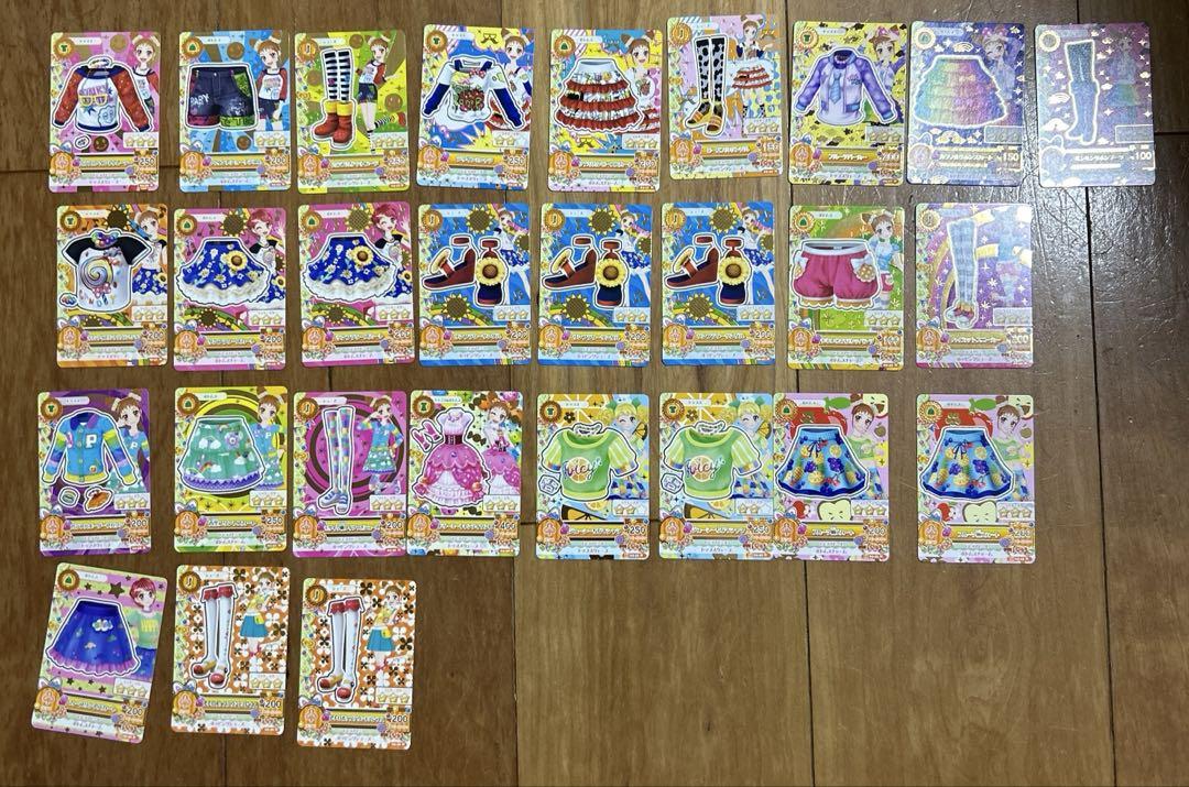 アイカツカード 197枚 まとめ売り