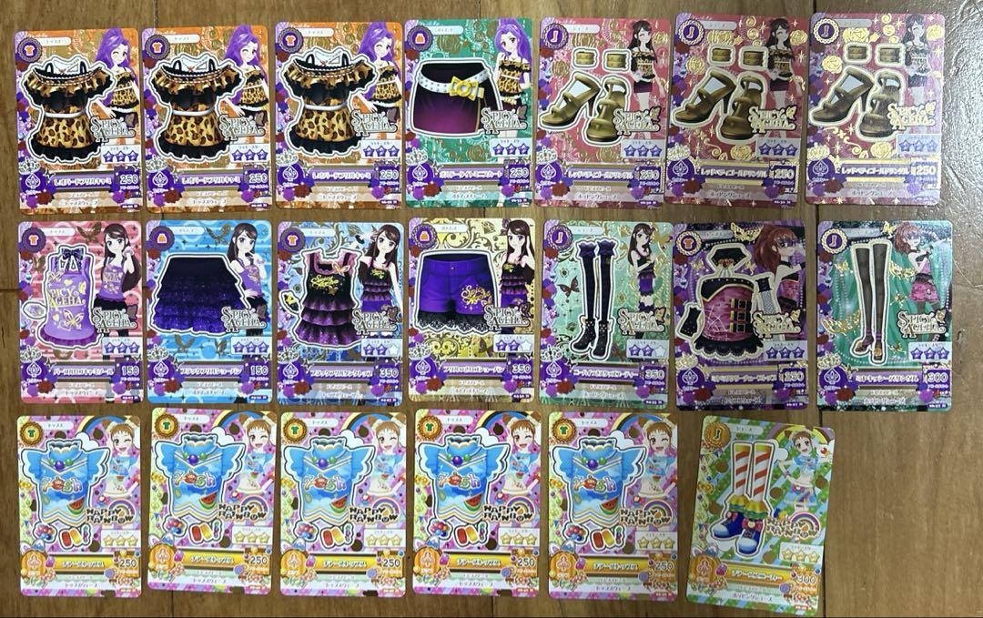 アイカツカード 197枚 まとめ売り