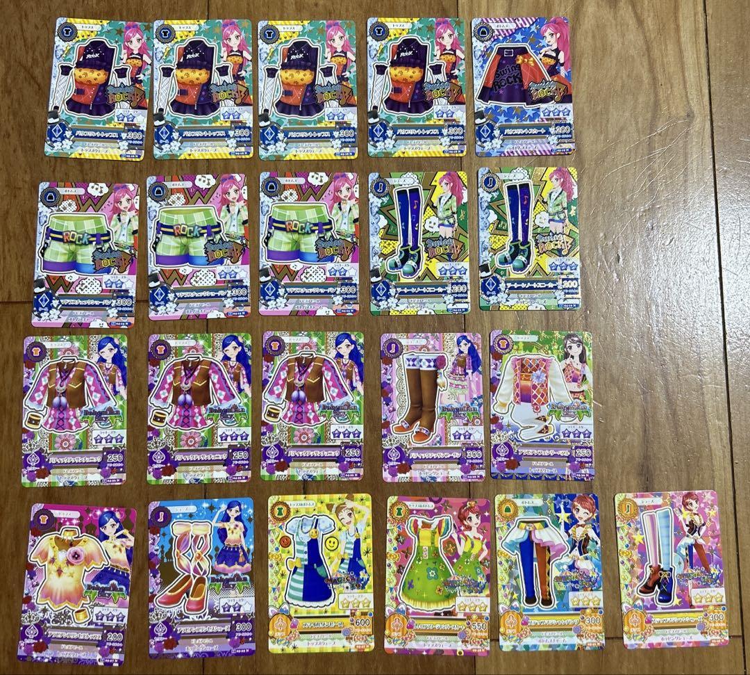 アイカツカード 197枚 まとめ売り