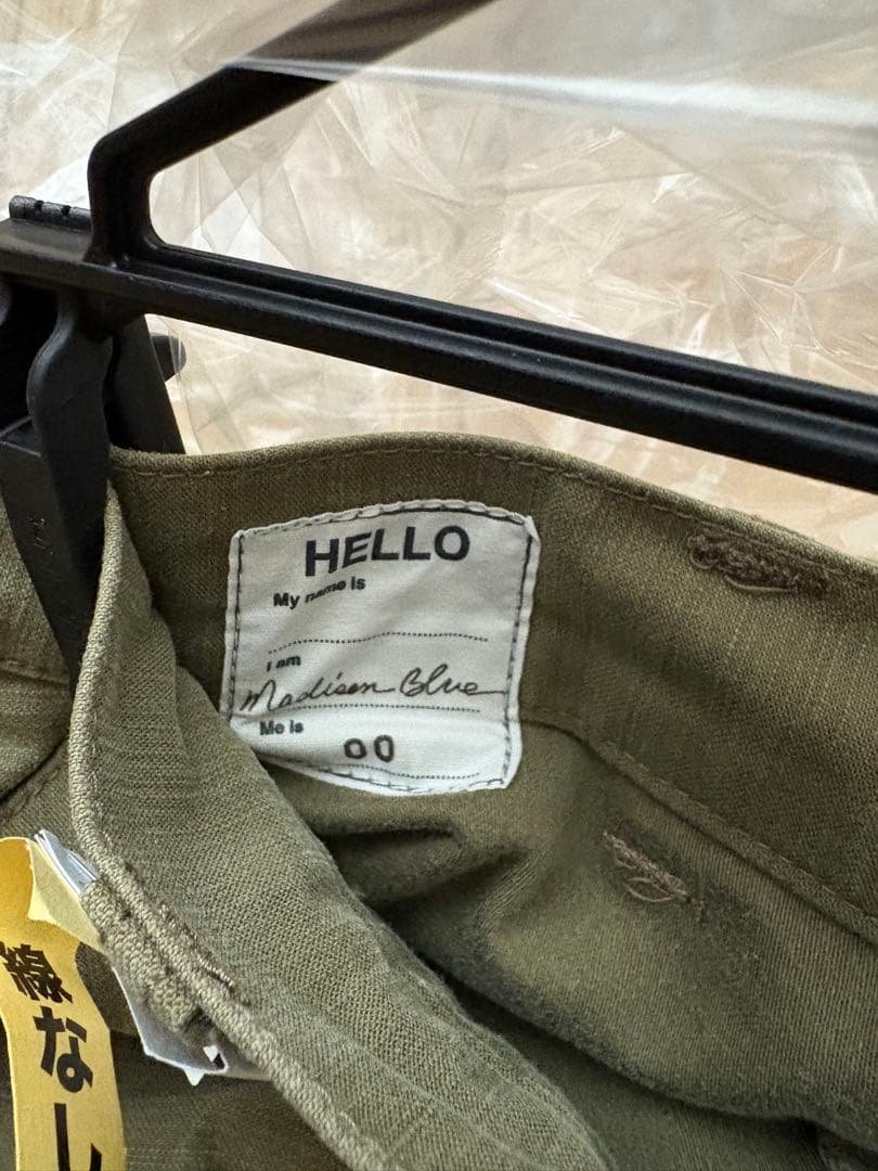 マディソンブルー　キュロットスカート