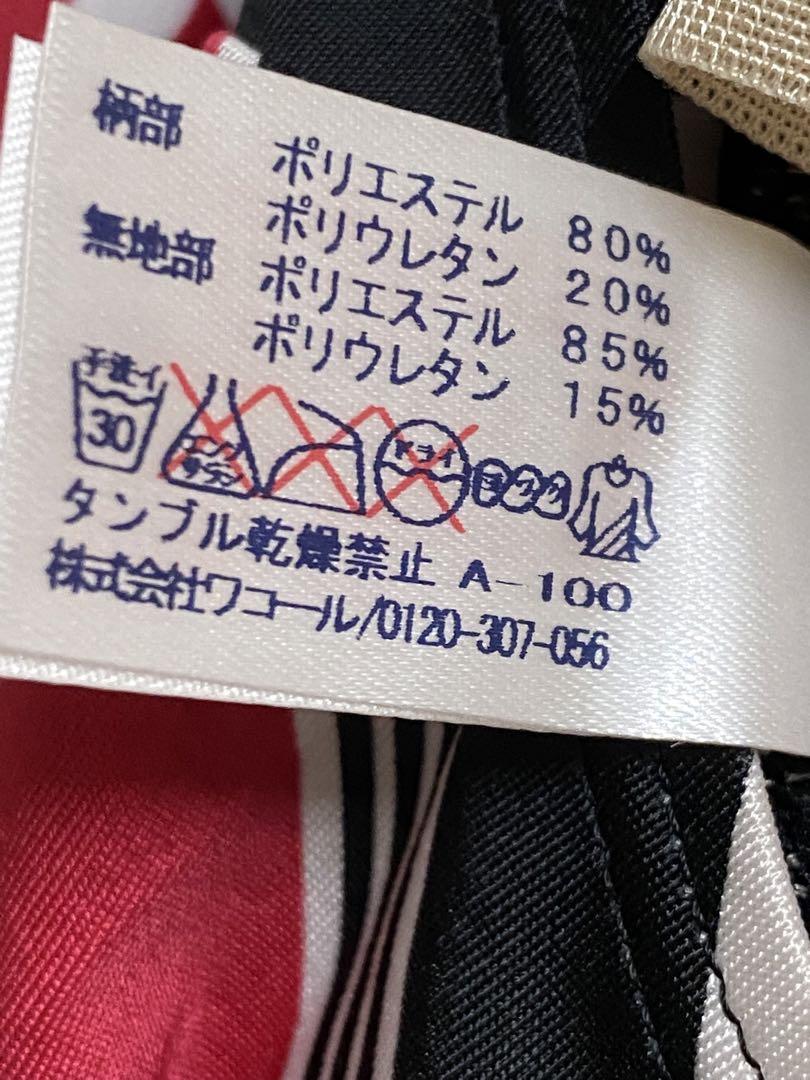 新品　未使用　タグ付き　Wacoal Swim Wear 水着