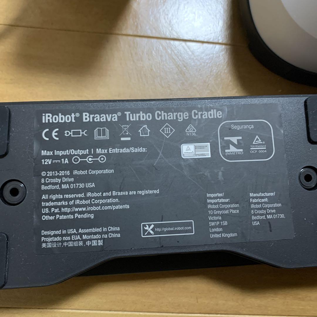 I Robot Braava Jet m6 床拭きロボット掃除機本体