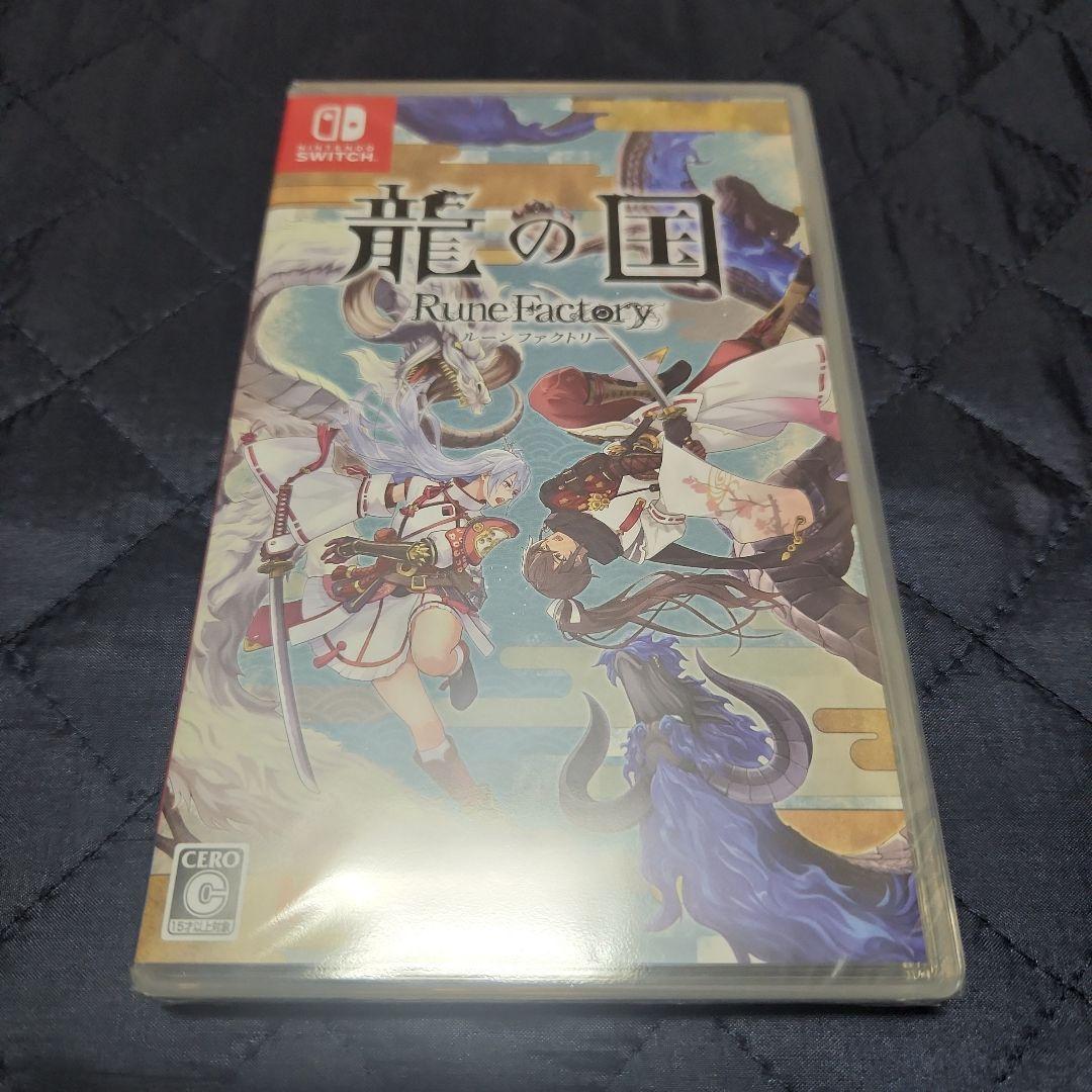 Switch 龍の国 ルーンファクトリー