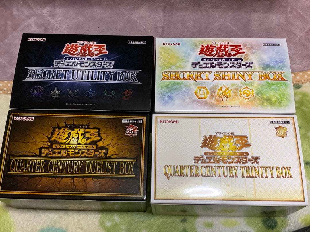 遊戯王 カードゲーム BOX テープ付き デュエルモンスターズ新品、♥