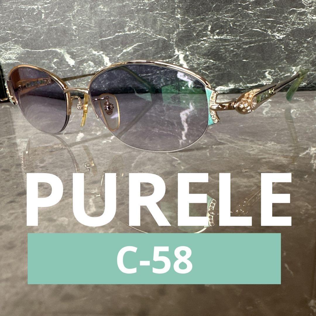【美品】PURELE C-58 ハーフリム　鯖江メガネメガネフレーム