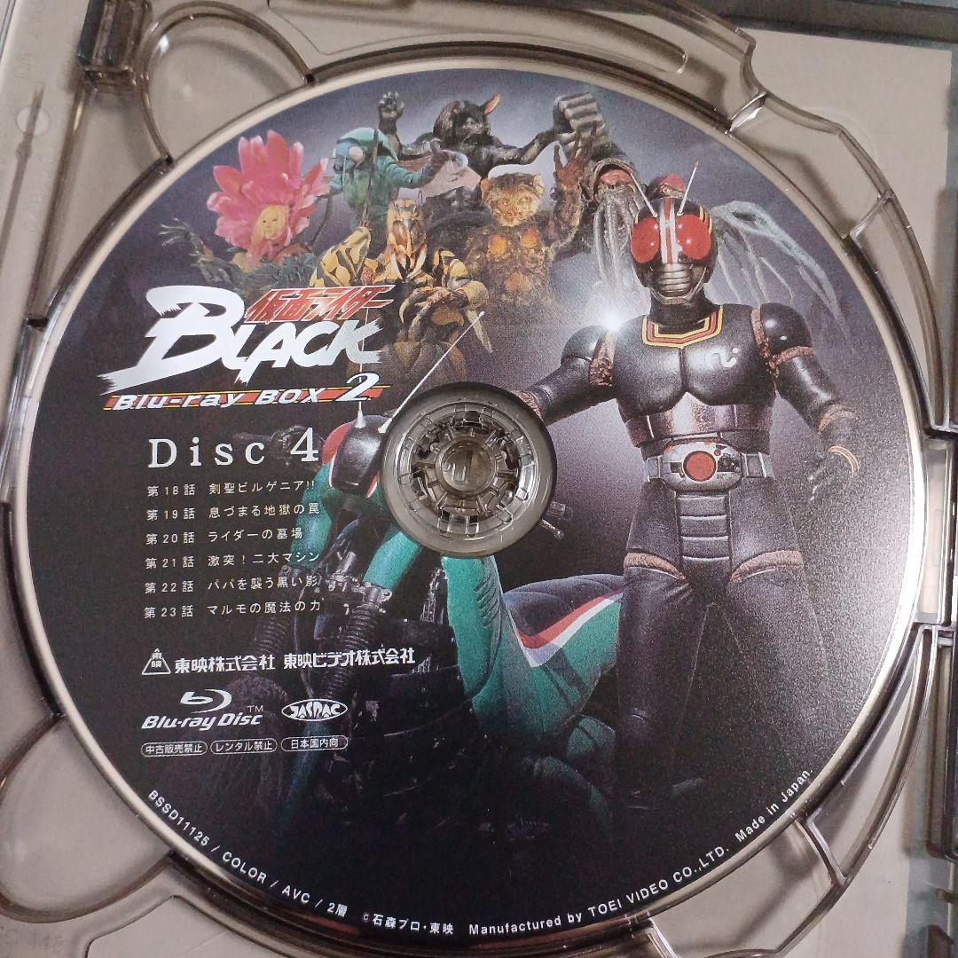仮面ライダーBLACK