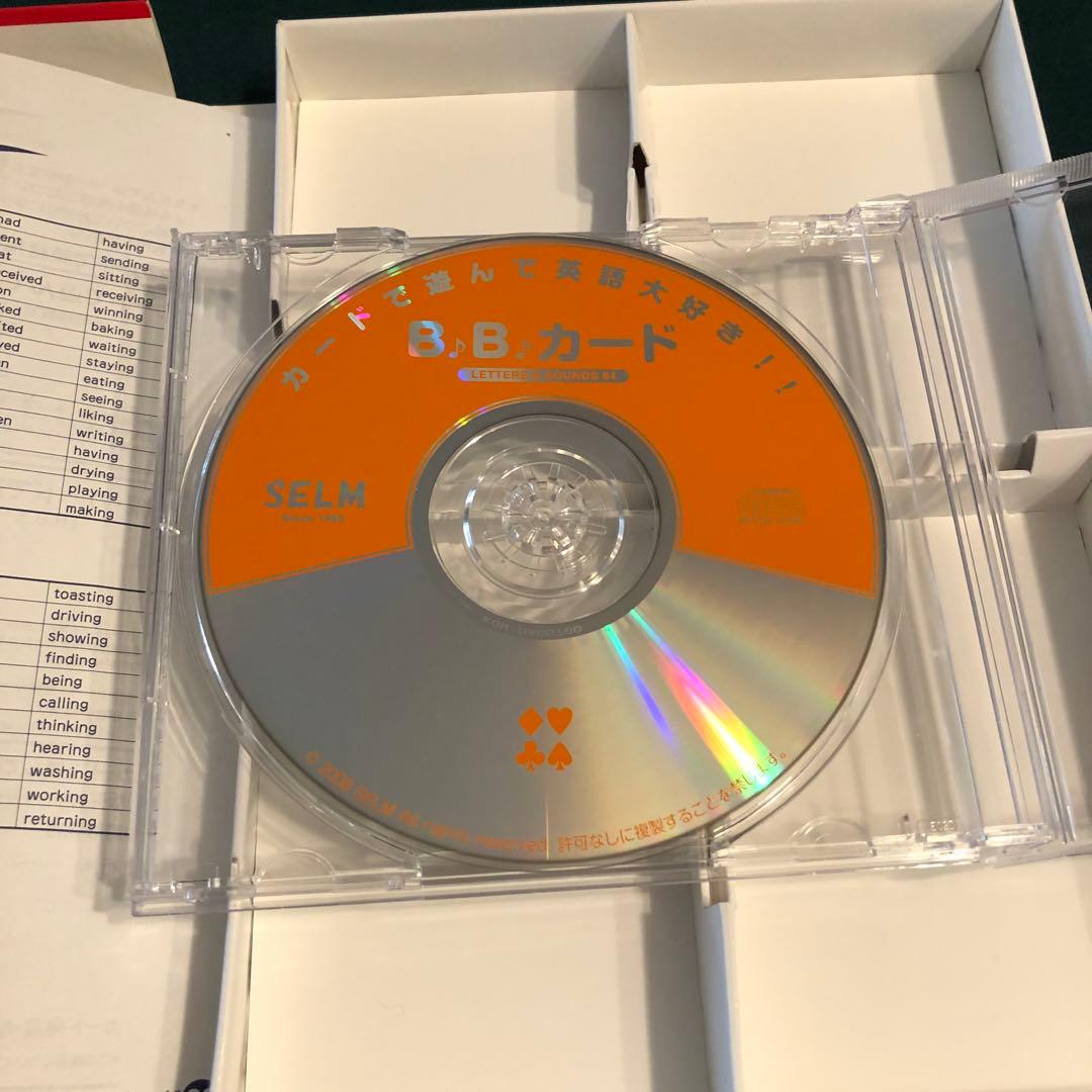 B.B.カード　6セット