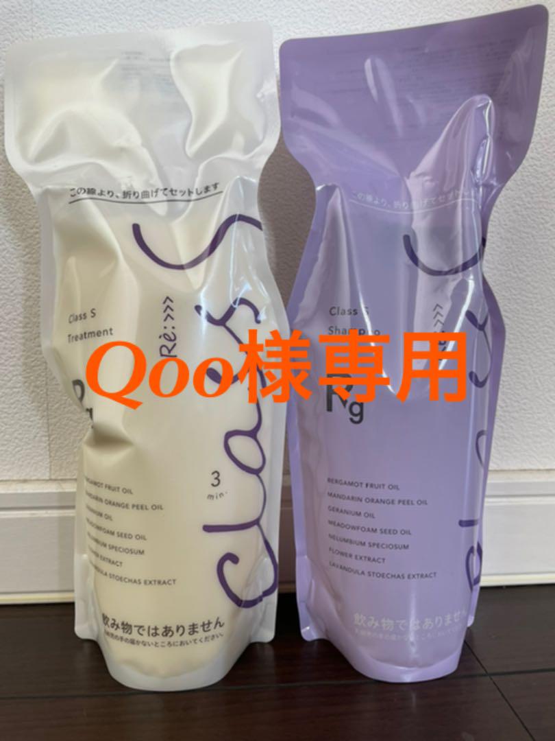 Qoo様専用 - al-balsan.com Qoo様専用 - al-balsan.com