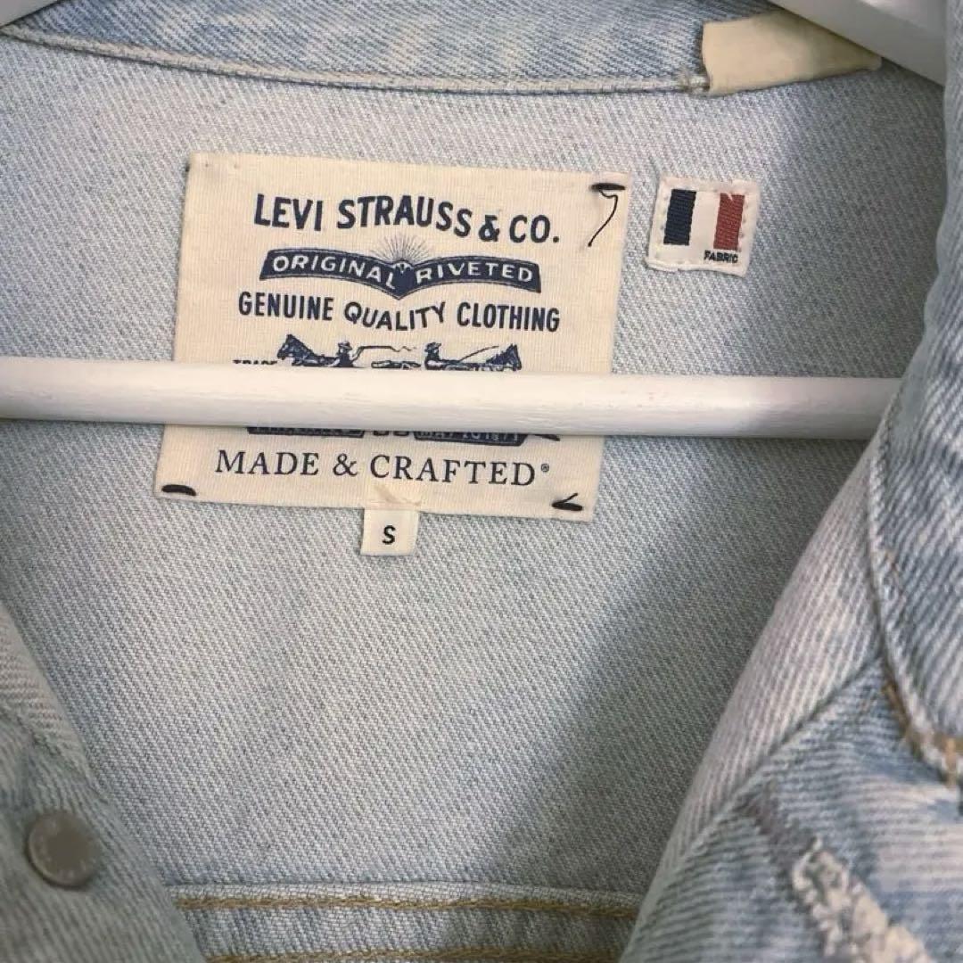 LEVI'S MADE & CRAFTED フリンジ　デニムジャケット