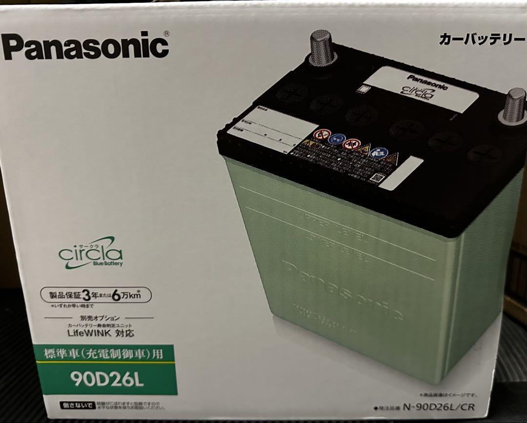 パナソニック 90d26l バッテリー
