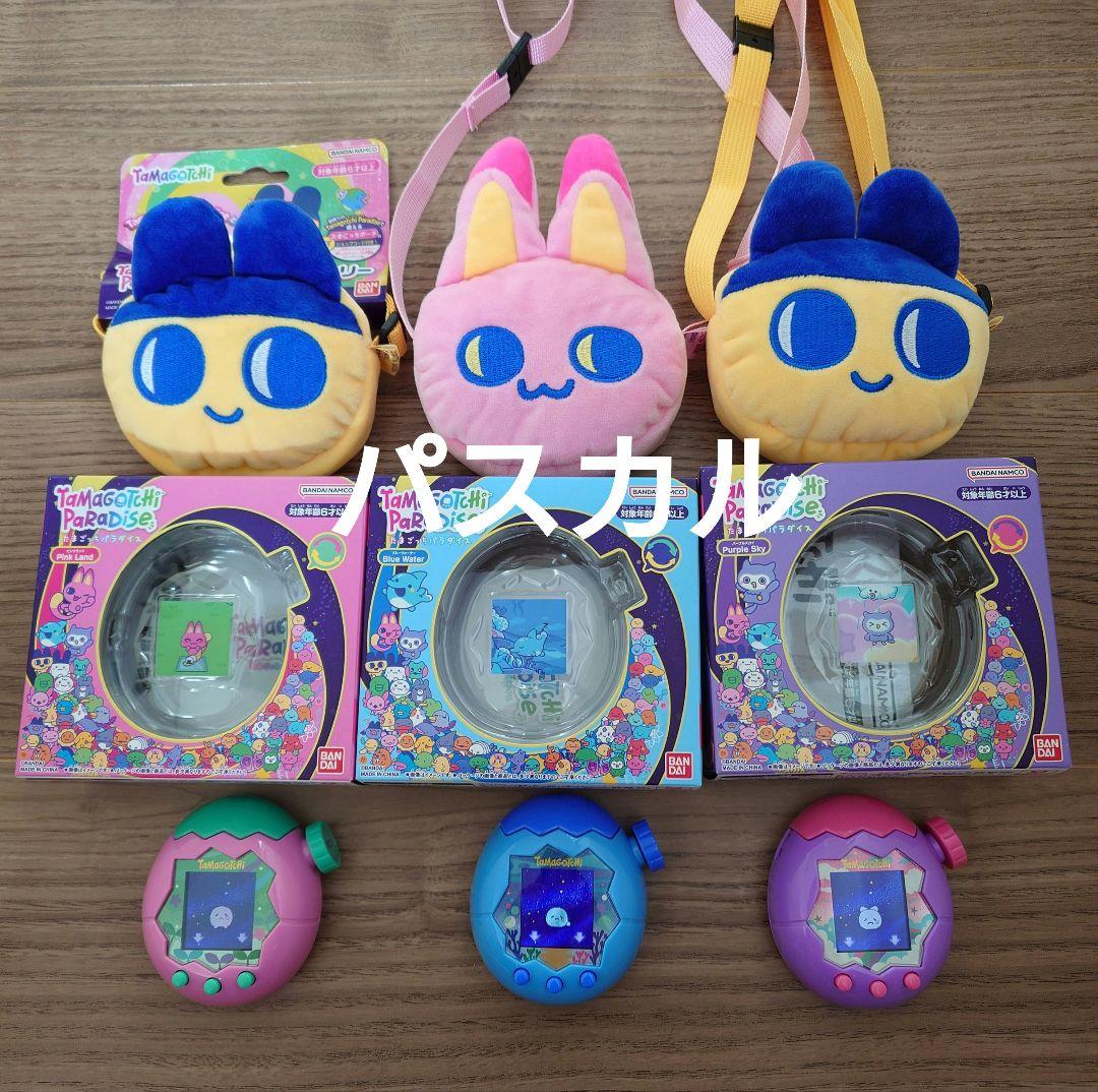 たまごっち たまごっちパラダイス おでかけキャリー パーフェクトガイド