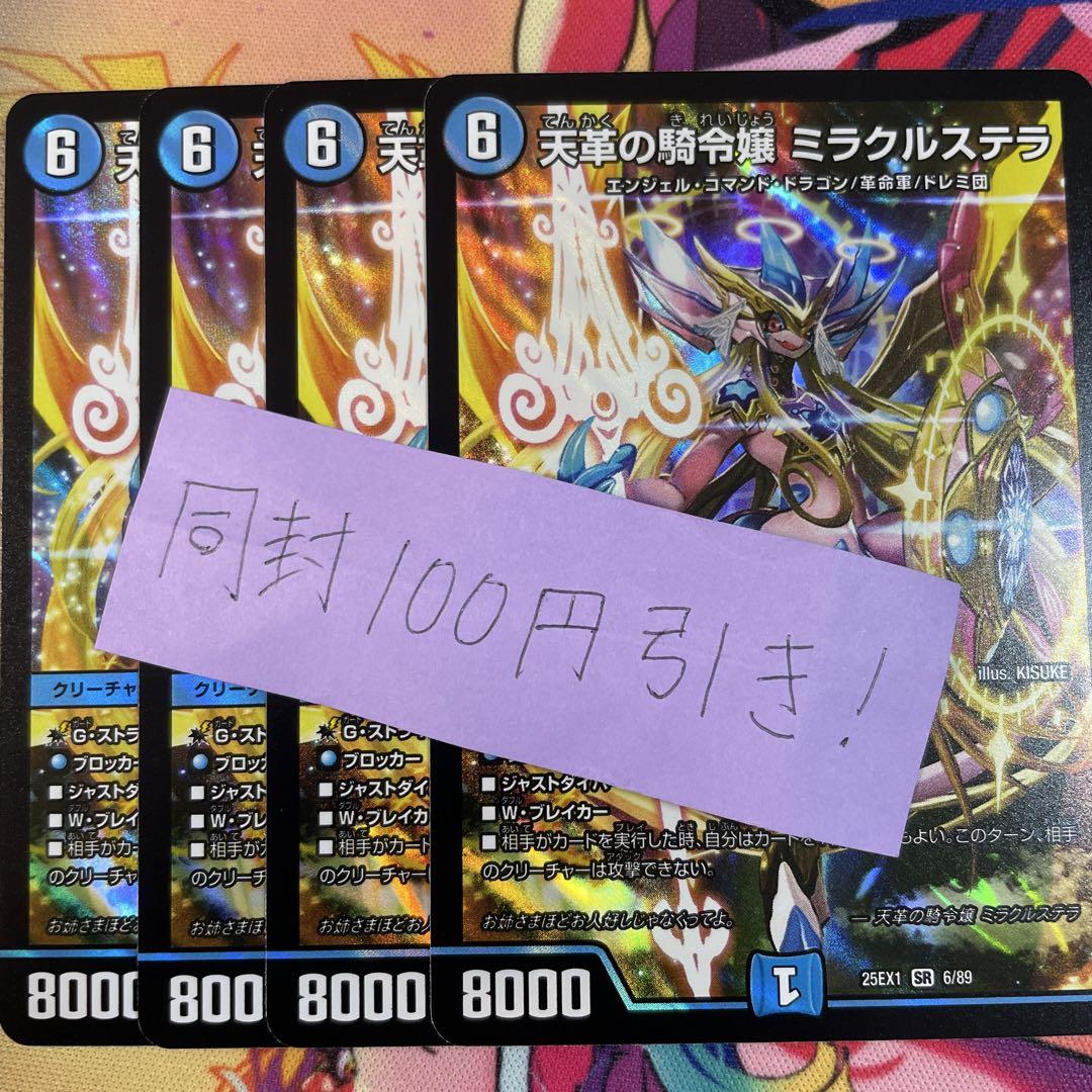 PaN.様 リクエスト 2点 まとめ商品 - メルカリ