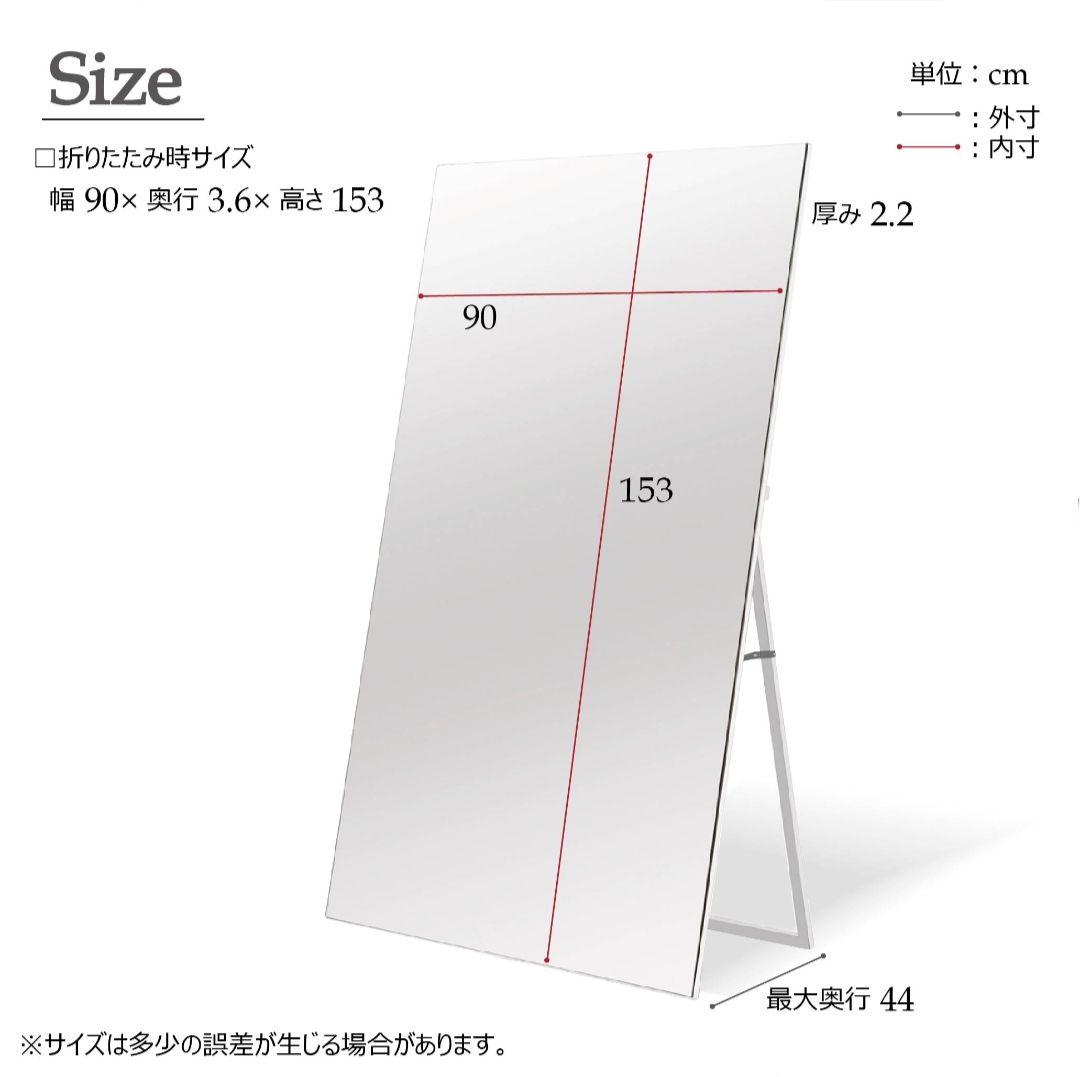 WEB限定カラー フチなしワイドスタンドミラー(幅90cm)ワイドミラー(985) 送料無料 - 鏡(立て掛け式)