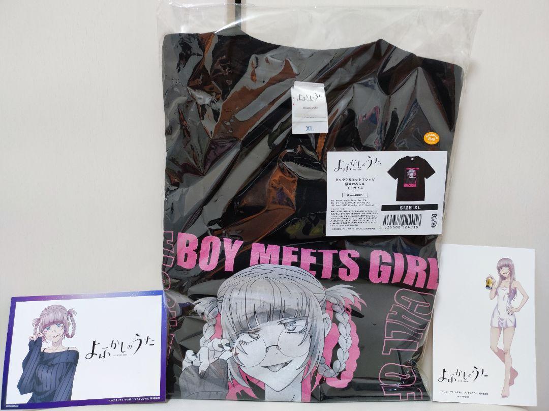 よふかしのうた ナズナ Tシャツ XL イラストカード POP UP STORE - メルカリ よふかしのうた ナズナ Tシャツ XL イラストカード POP UP STORE - メルカリ