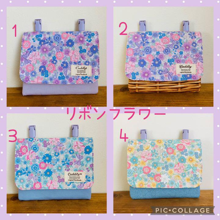 移動ポケット♪オーダーページ 女の子 ハンドメイド 移動ポケット♪オーダーページ 女の子 ハンドメイド