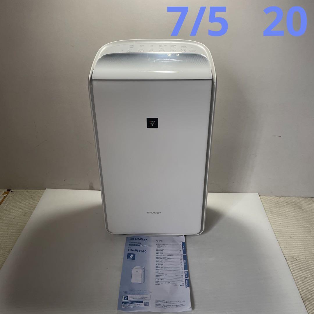 Amazon | シャープ 衣類乾燥 除湿機 CV-PH140-W ハイブリッド式