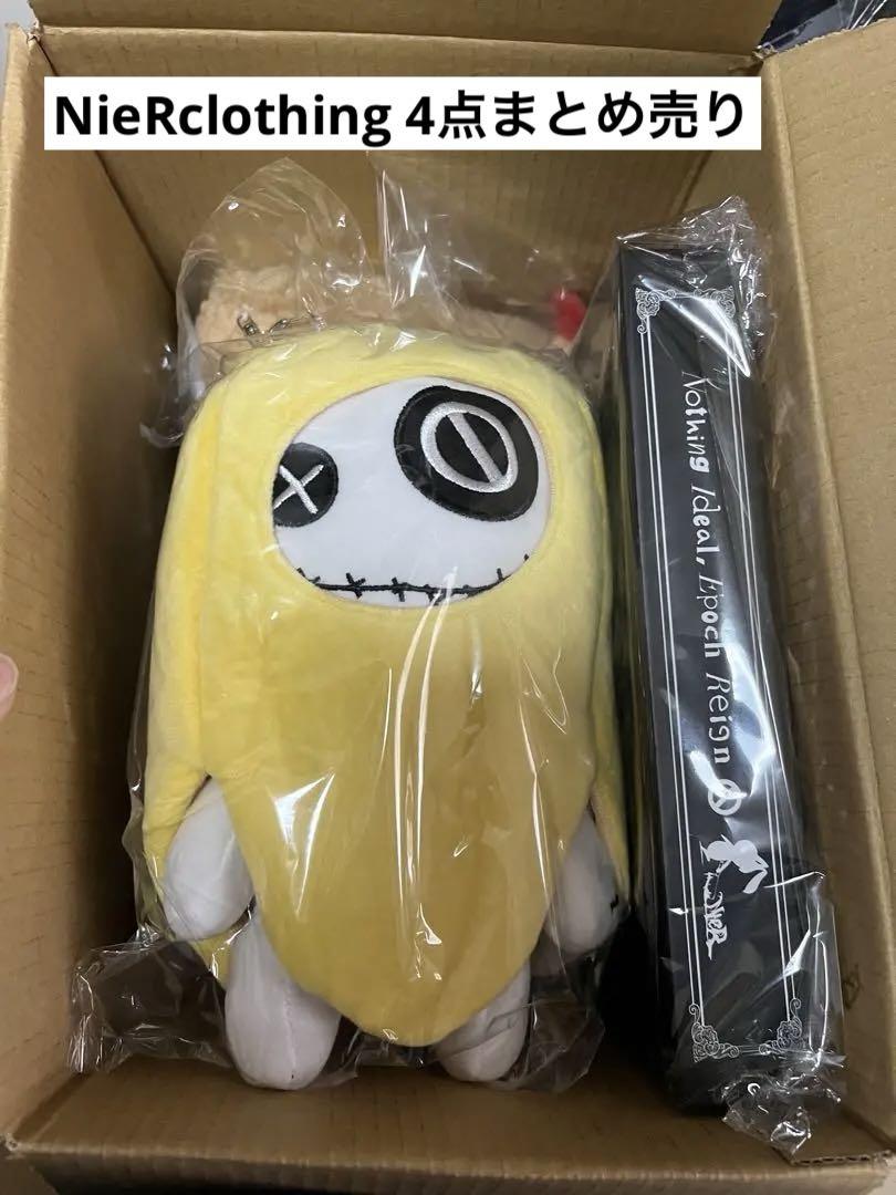 NieR clothing 纏め売り ぬいぐるみ がおまる NieRちゃん