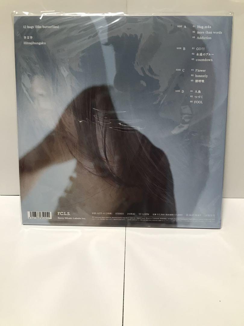 羊文学 / 12 hugs (like butterflies) [重量盤]オンライン セ