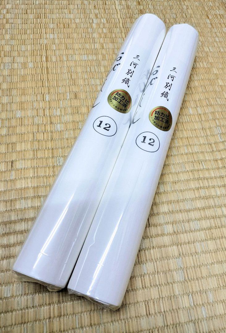 Agaru様専用　夏物の袋帯向き帯芯２本セットと万能帯芯３本セット