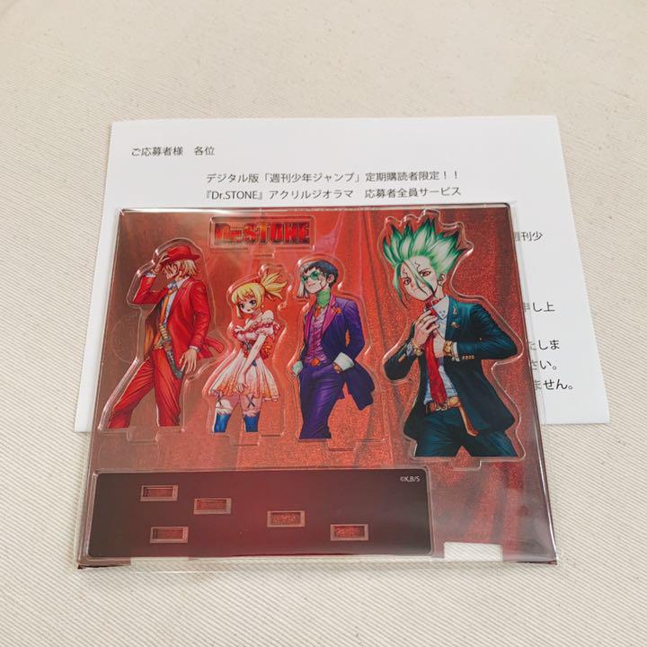 直販お買い得 Dr.STONE アクリルジオラマ 応募者全員サービス 直販割|おもちゃ・ホビー・グッズ,おもちゃ - dcwaindefla.dz 直販お買い得 Dr.STONE アクリルジオラマ 応募者全員サービス 直販割|おもちゃ・ホビー・グッズ,おもちゃ - dcwaindefla.dz