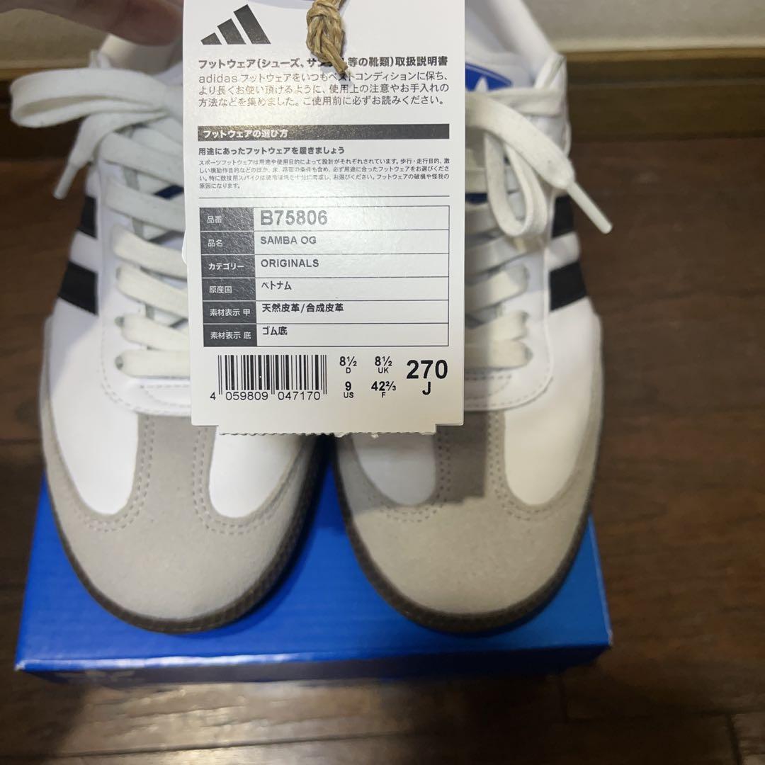 adidas Samba OG ホワイト/ブラック 270
