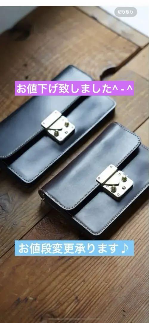 5回程度使用♡コードバンウォレットslow2024S S